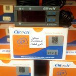 ترموستات دیجیتال الیتک مدل STC9200 اصلی