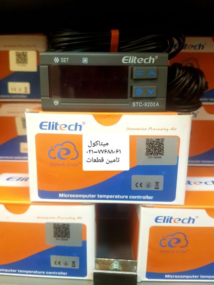 ترموستات دیجیتال الیتک مدل STC9200