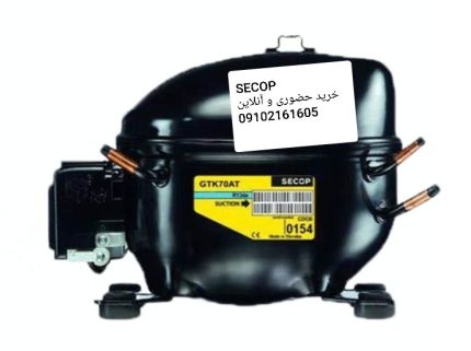 کمپرسور 1/3 سکاپ مدل NL10FT با گاز R134a