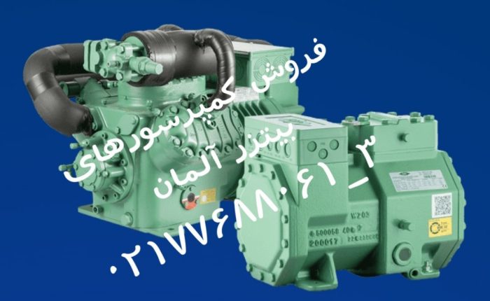 کمپرسور 60 اسب بیتزر مدل 8GE60 - Image 1