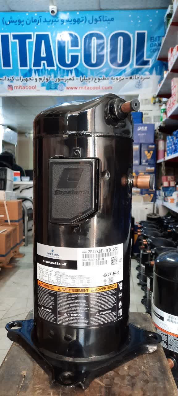 ZR72... کمپرسور اسکرال کوپلند ZR72KCE_TFD_522 - Image 1