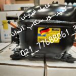 کمپرسور یک اسب سکاپ R134