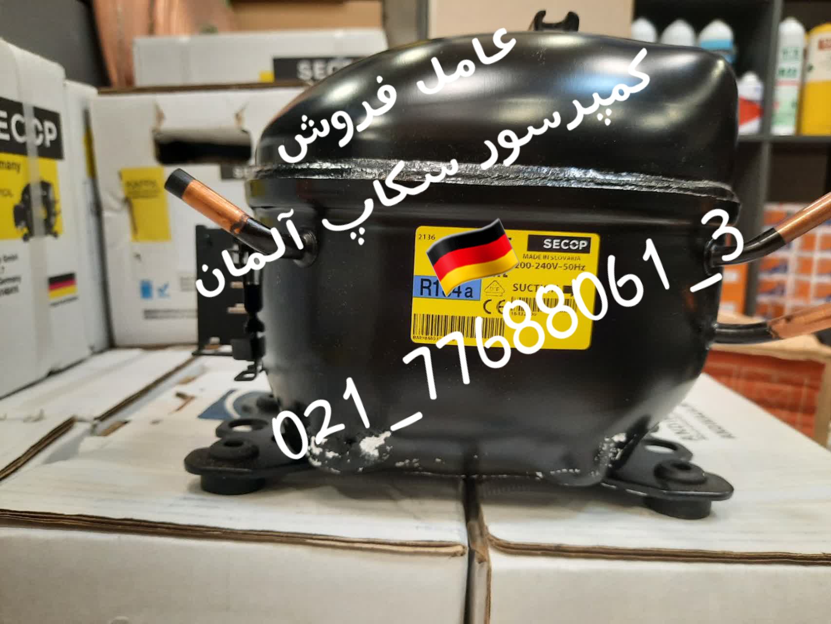 20241013_113501 کمپرسور یک اسب سکاپ R134 - Image 1
