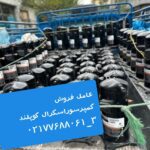 کمپرسور اسکرال کوپلندZR310KCE-TED-522 اصلی آمریکا