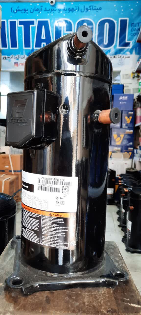 ZR81 کمپرسور اسکرال کوپلند ZR81KCE-TFD-522 - Image 1