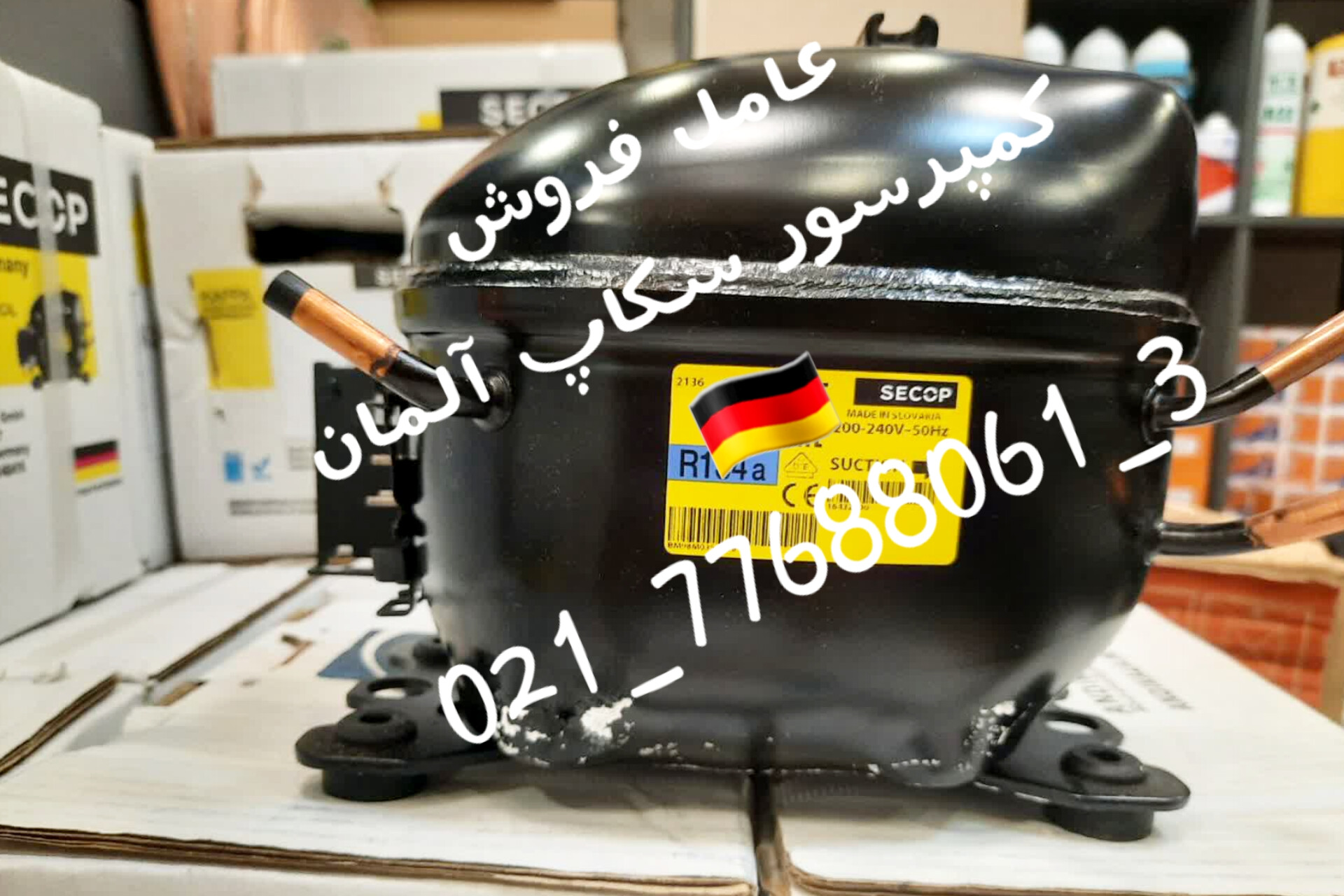 کمپرسور یخچال سکاپ 1/3 NLE11MF R134